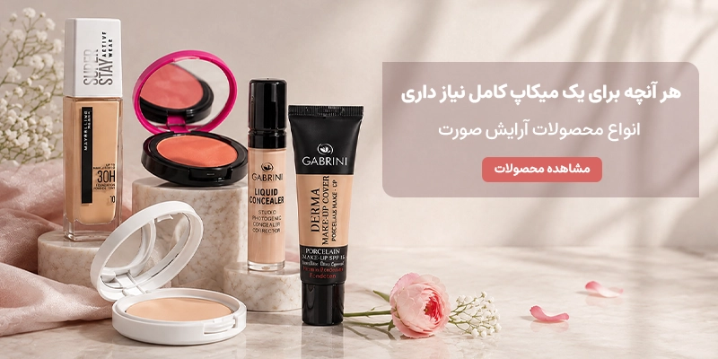 بنر 2 - سایز پیشنهادی: 800x450