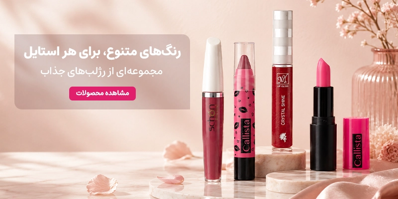 بنر 1 - سایز پیشنهادی: 800x450