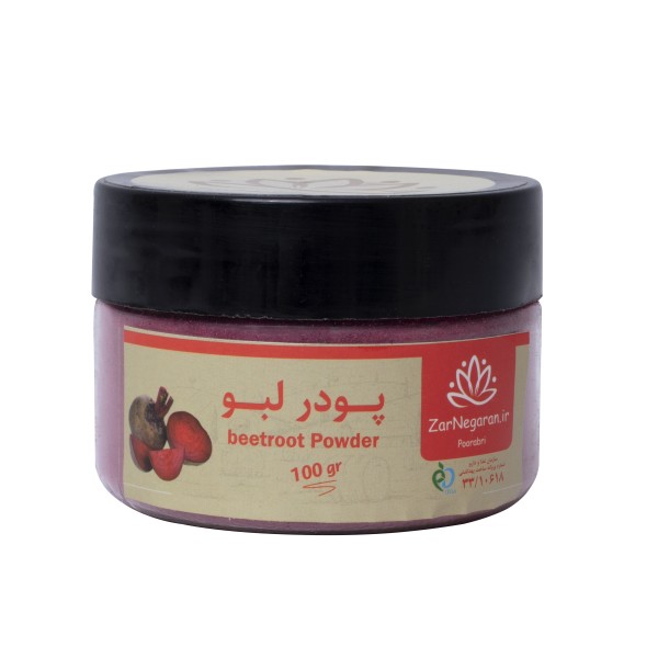 پودرلبو