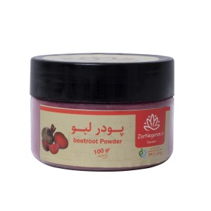 پودرلبو
